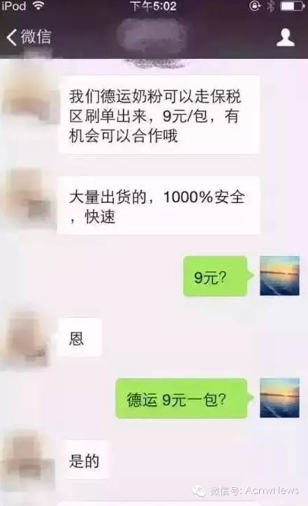 保税仓发货是正品为什么这么便宜,保税仓发货有假的吗