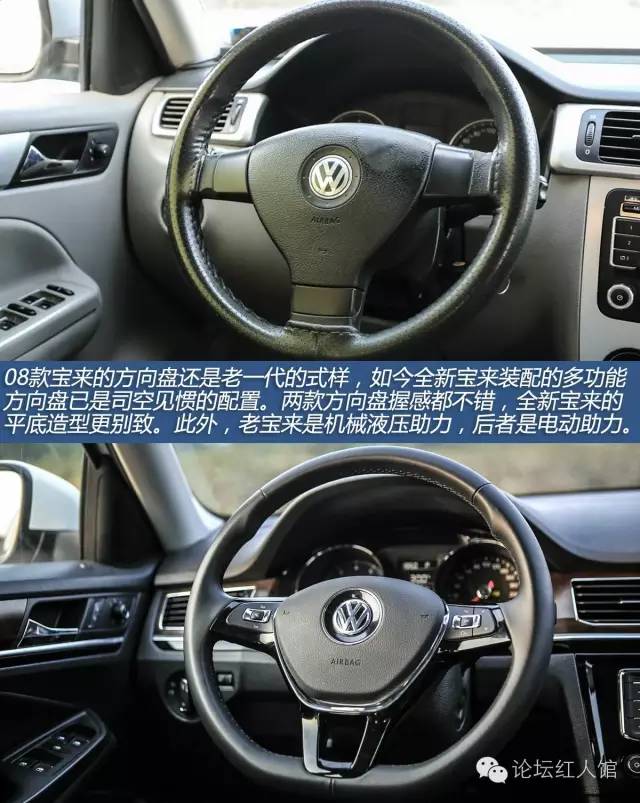 大众宝来和大众朗逸哪个好,大众宝来和日产轩逸哪个好