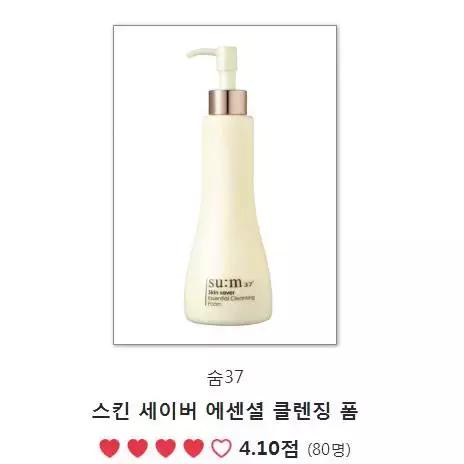 韩妆热销单品,韩妆年度榜单