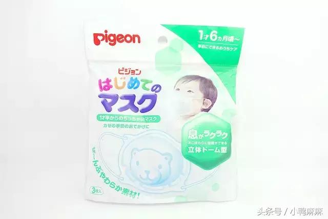 防紫外线遮脸口罩测评真假,防霾口罩可靠吗