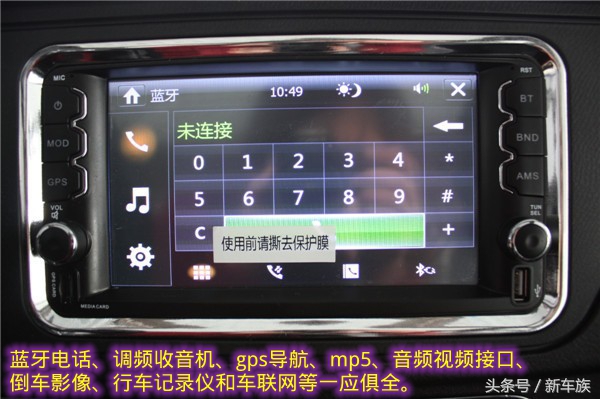 嘉远灵族4座电动新车多少钱,嘉远灵族4座车新车价格