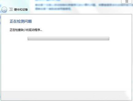 win7系统u盘弹不出来,win7系统u盘无法访问怎么解决