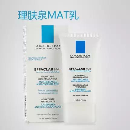 你还不认识理肤泉?活该你一直没男票哟!