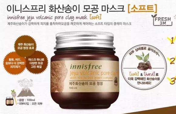 韩国护肤品牌热门单品推荐女士,韩国美妆推荐清洁面膜