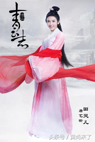 昨夜都有谁在蹲守追《青云志》?