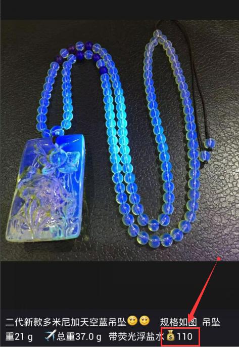 蜜蜡和千年琥珀有什么区别,琥珀蜜蜡究竟有什么区别