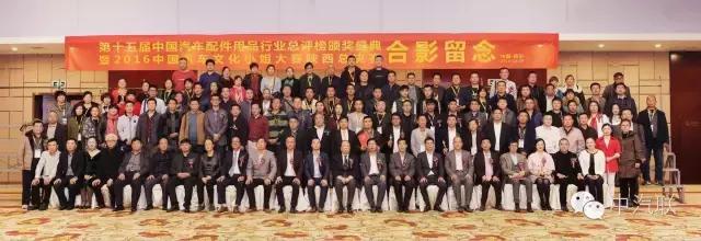 中国汽配排名前十的行业,最新中国汽配排行榜