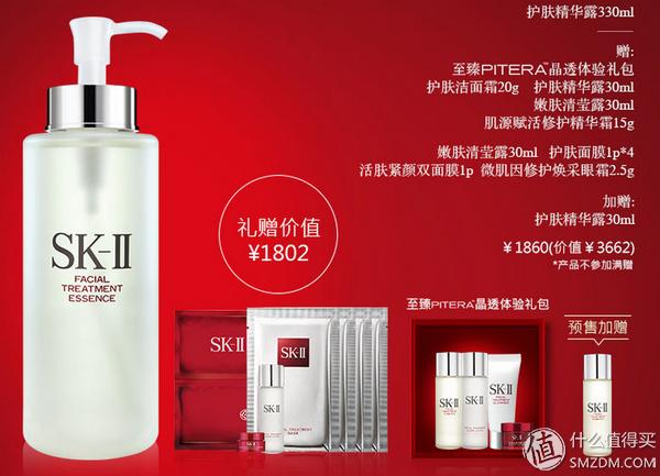 双11美妆清单错过要等一整年,双11必囤自用必备高端护肤品