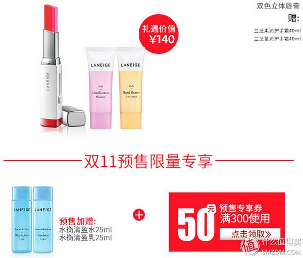 双11必买！精选20款美妆护肤产品，让你一次买过瘾