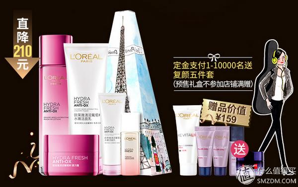 双11美妆好物推荐是什么,日本大牌美妆捡漏双11必买单品