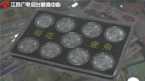 菊花一角硬币回收价格表2023,1角菊花硬币1992年的值多少钱