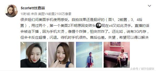 拍照模糊感美图,美图手机后置拍照模糊