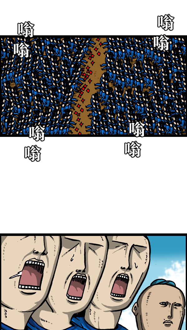 搞笑赵石：8个队在一个场地上同时进行比赛，史上最强足球赛