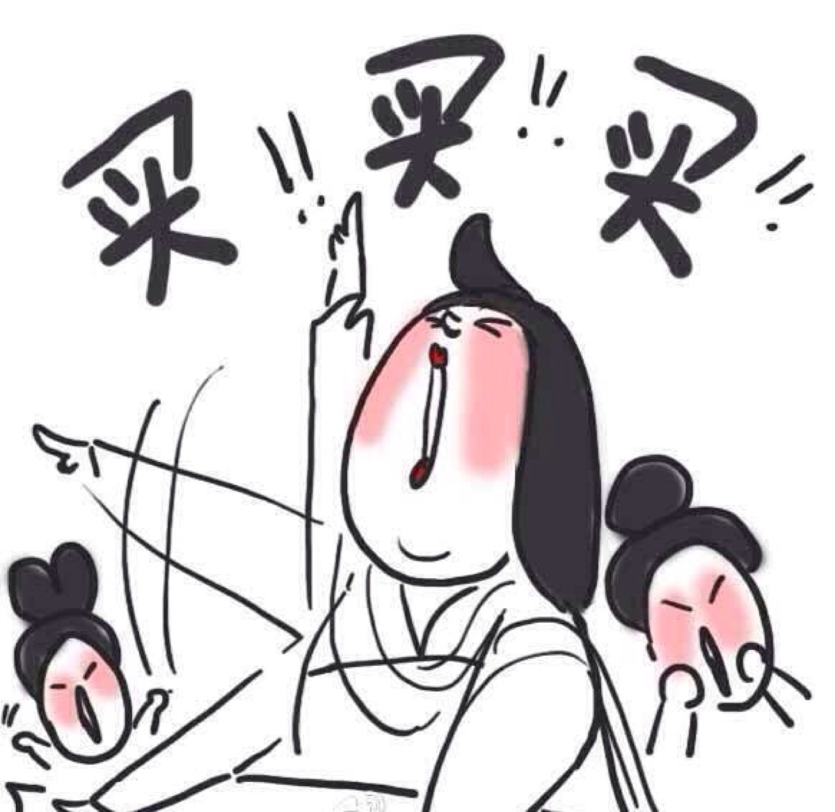 攻略：双十一了不起啊，国外的小伙伴有哪些可以买买买的网站？