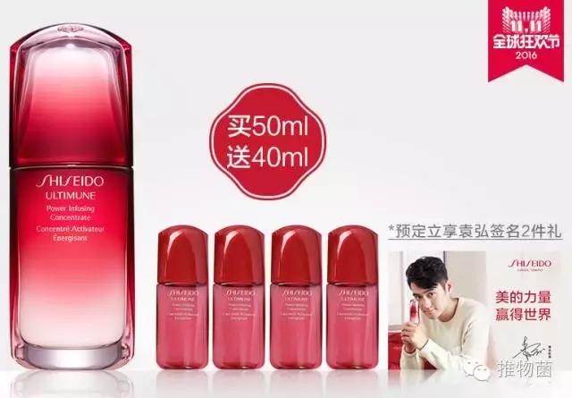 双11美妆优惠,双11美妆剁手