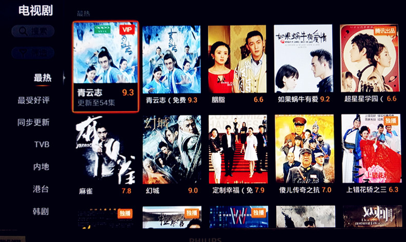 小身体大能量的产品,创维盒子q0105怎么样