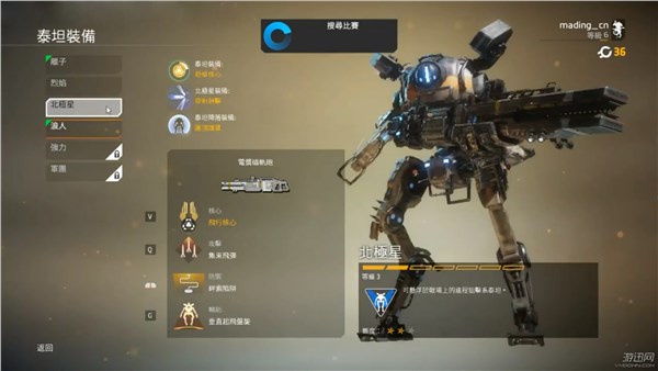 泰坦陨落2游戏评测,泰坦陨落2跑酷哪一关