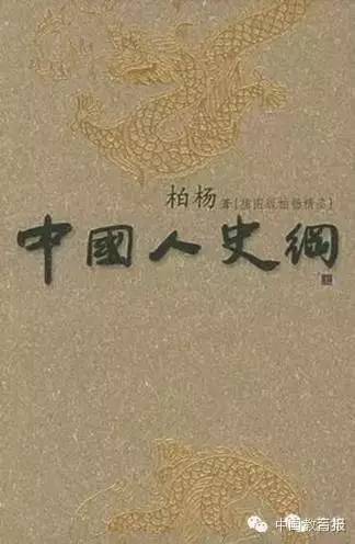 刘瑜：你为什么生孩子？|百家