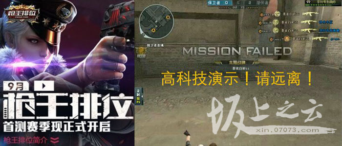 cf逆战狙击枪,逆战跟cf瞬狙不一样