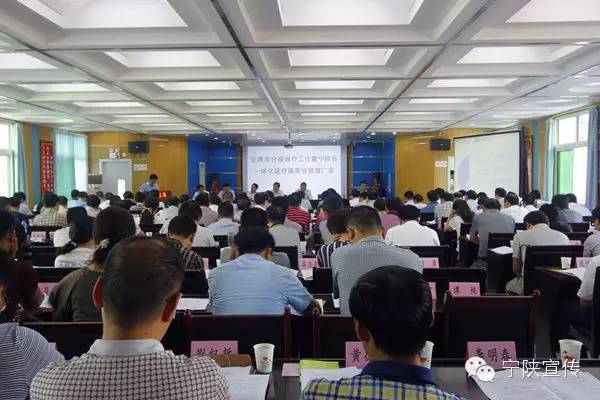 安康日报报刊,陕西安康日报