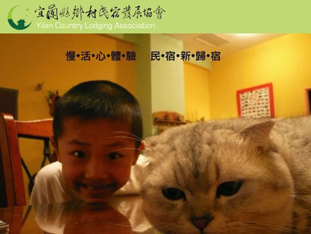 自在客民宿住宿,自在客民宿