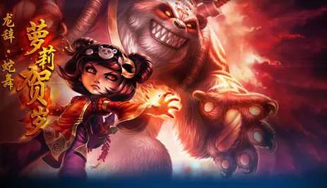 lol新春限定皮肤哪个值得买,lol春节限定皮肤推荐