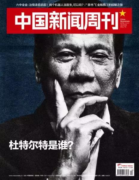 “*书禁**”《*瓶金**梅》的脱敏之旅