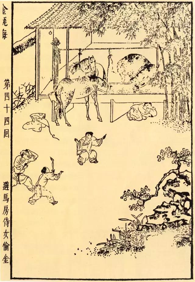 “*书禁**”《*瓶金**梅》的脱敏之旅