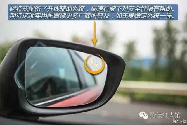 最新款阿特兹第一视角试驾,17款阿特兹2.0试驾第一视角