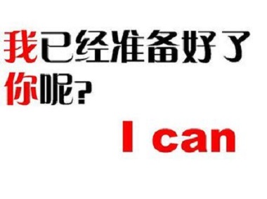 你要加入微商，以下几点都准备好了吗？