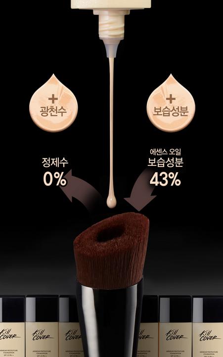 深度剖析十*彩大**妆粉底液