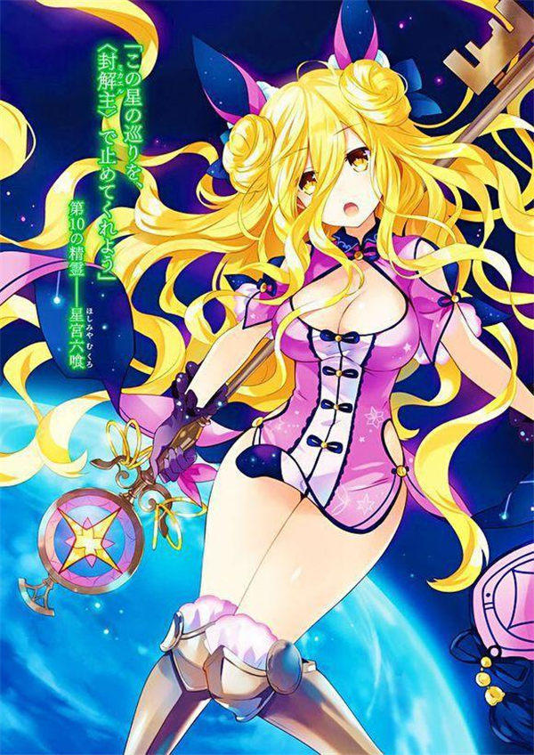 约会大作战精灵登场顺序,约会大作战精灵谁最强