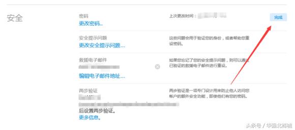 appleid被盗怎么退出,appleID被盗后怎么注销