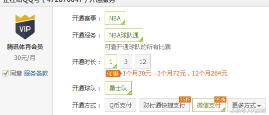哪个视频网站会员比较划算,视频网站会员为什么还要花钱买