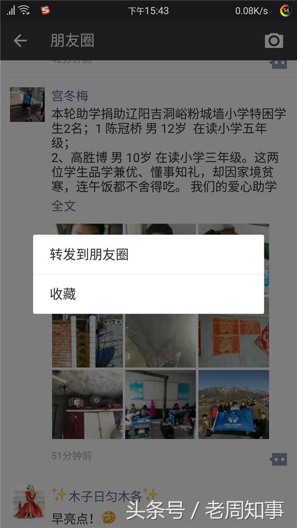 微信的插件有没有坏处,微信还有哪些好用的插件