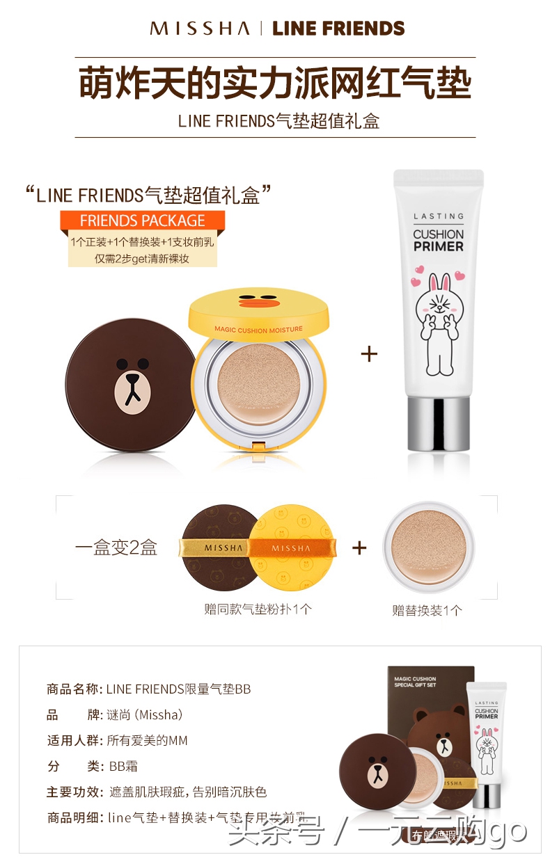 大牌护肤品值得买的单品推荐,进口日韩美妆护肤品