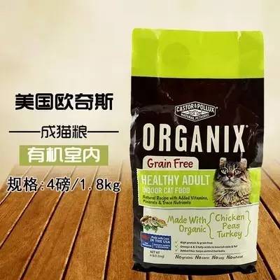 猫粮大盘点｜你家猫咪适合哪一款？