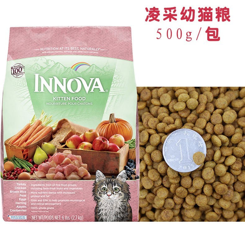猫咪适合吃什么猫粮,猫粮品种推荐图片