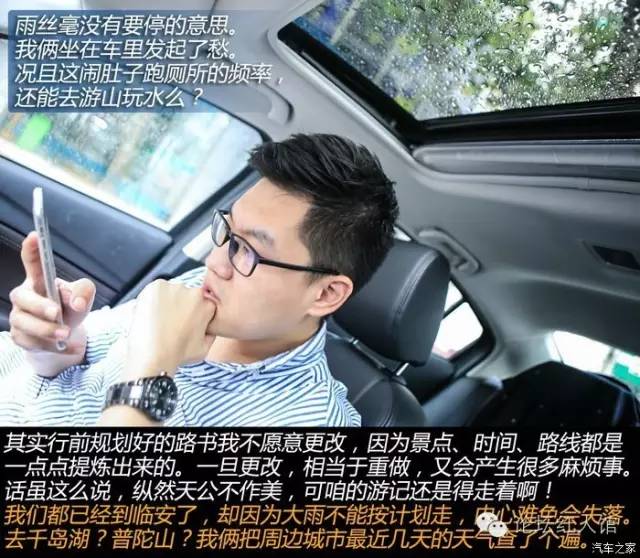 最新款阿特兹第一视角试驾,17款阿特兹2.0试驾第一视角