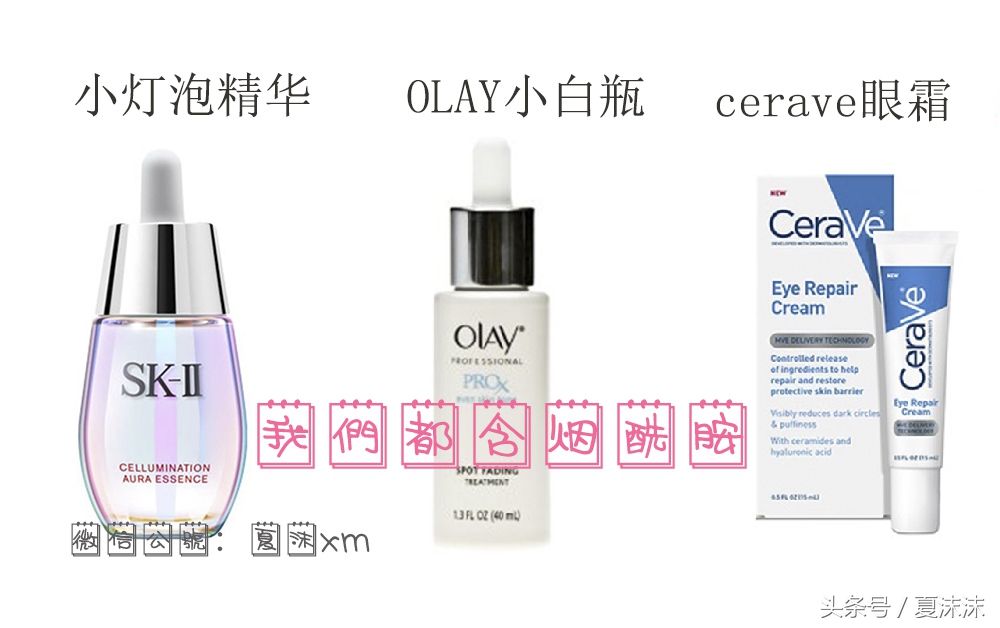 女人最值得投资的是护肤品,护肤品投资什么项目好