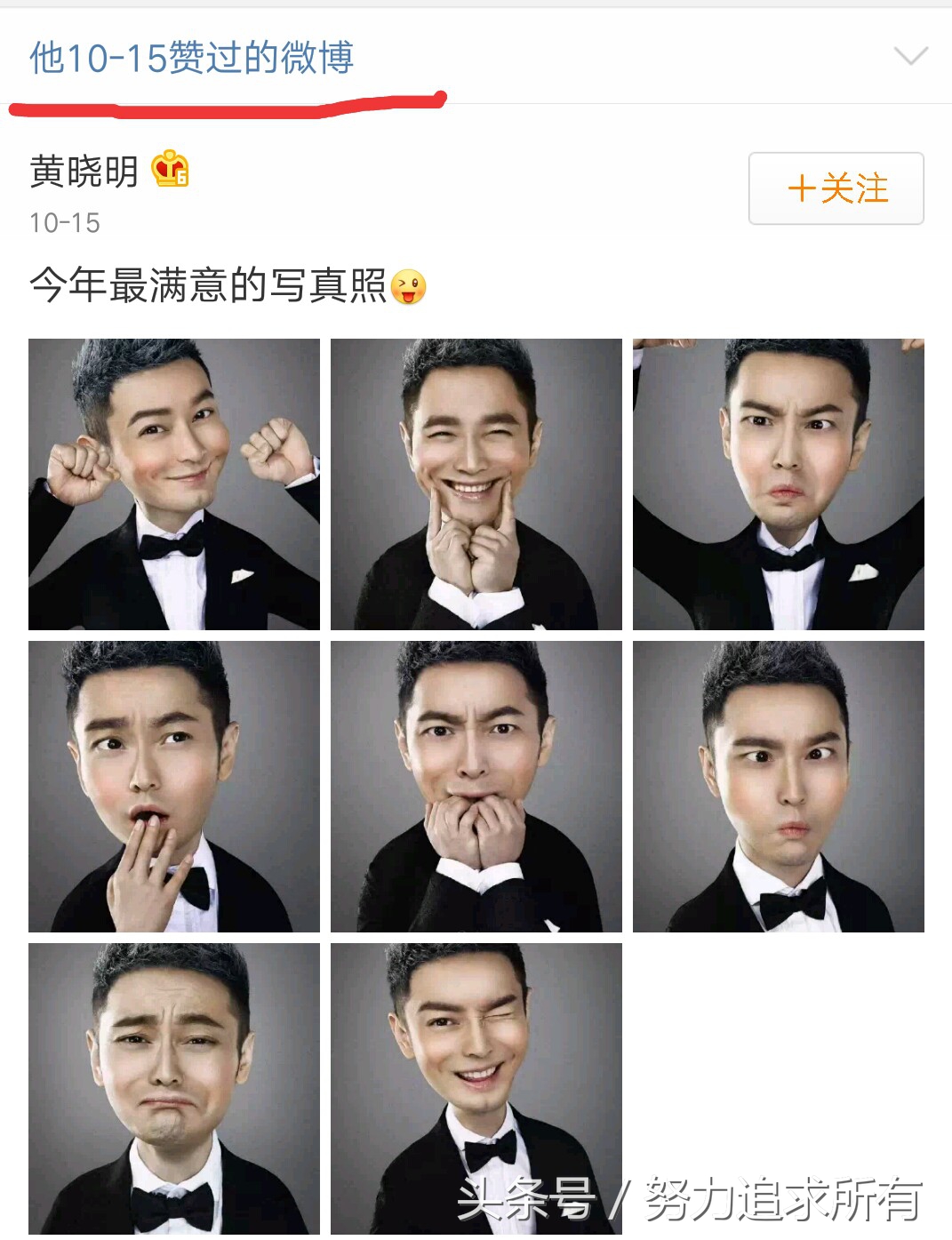 青岛大姨张海宇和金星小品,张海宇恋爱节目