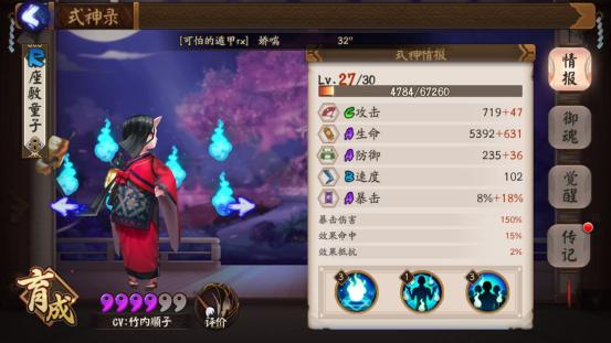 阴阳师如何快速获得御魂升级材料,阴阳师式神40级后怎么升级