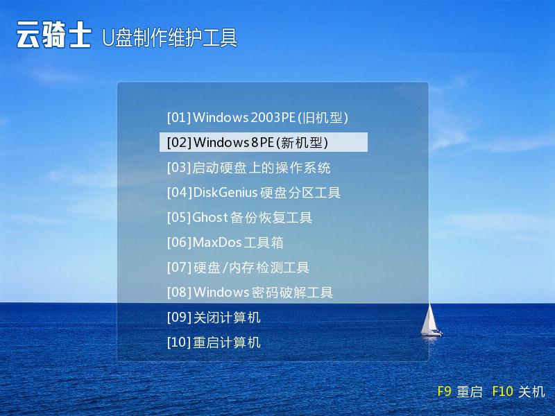 windows7如何安装netframework,苹果电脑详细安装windows系统教程