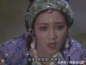 为什么大牌神仙身边的妖怪更歹毒