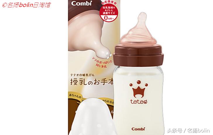 贝亲同款玻璃奶瓶推荐,贝亲第三代玻璃彩绘奶瓶测评