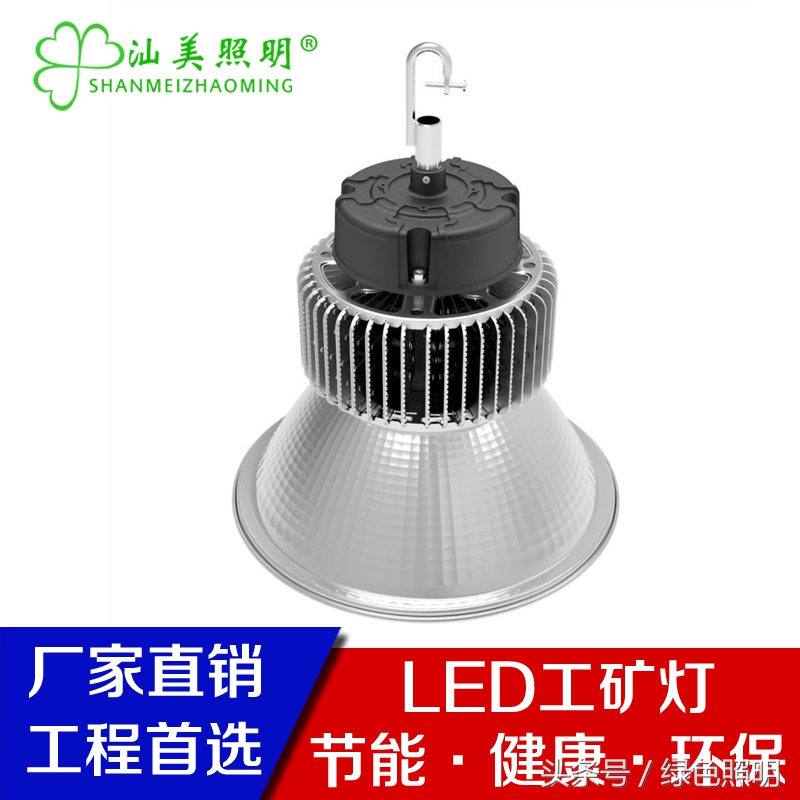 led工矿灯生产厂家排名前十,工矿灯led质量好的品牌