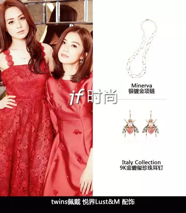 王鸥珠宝饰品图片,王鸥vintage首饰价格