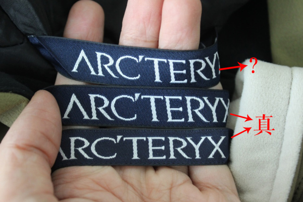 始祖鸟fusionleaf棉服,怎么鉴别始祖鸟betajacket真假