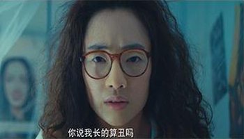 有哪些很丑的女明星却很有魅力,明明很丑但是却有人夸漂亮的明星