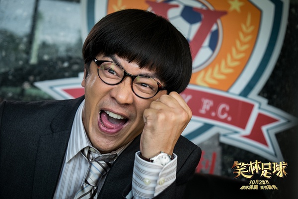 周星驰林子聪少林足球幕后,周星驰林子聪亲自解读功夫